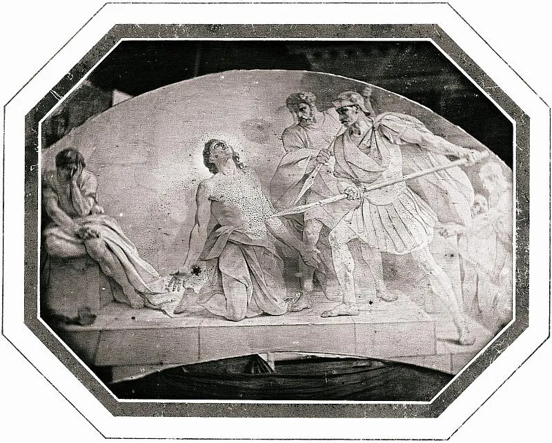 Картон П. В. Басина "Страдания святого великомученика Дмитрия Солунского"